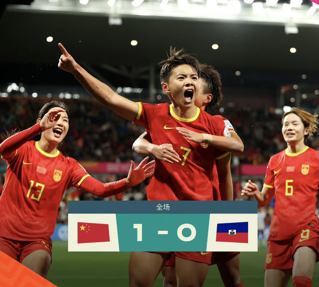 国际女足备战有惊无险，再冲金牌！